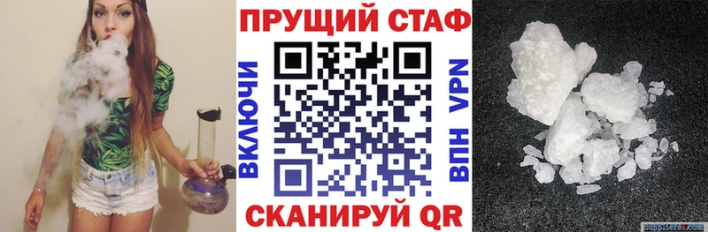 Как найти закладки Константиновск АМФЕТАМИН  Alpha-PVP  ГАШ  Кетамин  мега как зайти  Cocaine  Марихуана  МЕТАДОН  Мефедрон 