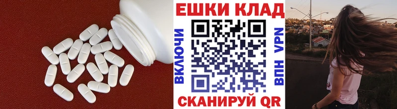 ЭКСТАЗИ Punisher Константиновск