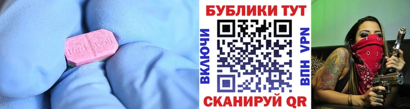 ЭКСТАЗИ ешки хочу наркоту Константиновск