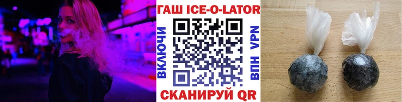 ГАШИШ Premium  omg онион  Константиновск  дарнет шоп 