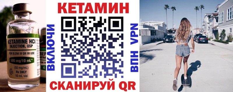 КЕТАМИН ketamine  Константиновск 
