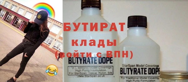 герыч Грязи
