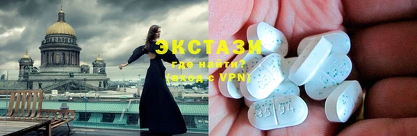 mdma Нягань