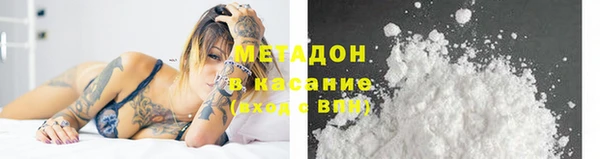 гашишное масло Нязепетровск