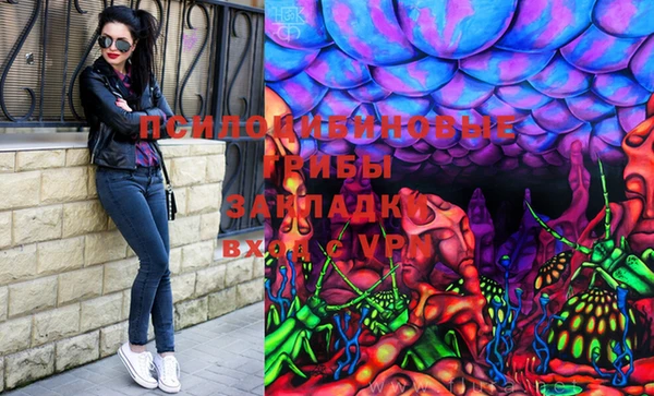 гашишное масло Нязепетровск
