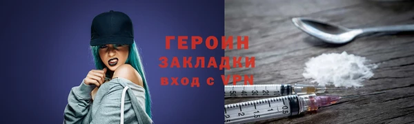 спиды Няндома