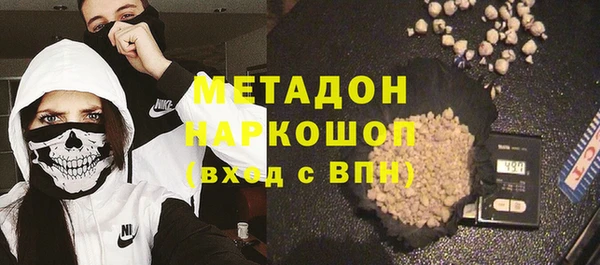 гашишное масло Нязепетровск