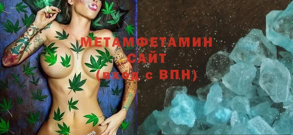 тгк Новодвинск