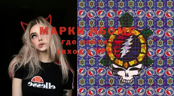 mdma Нягань