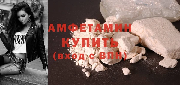 спиды Няндома