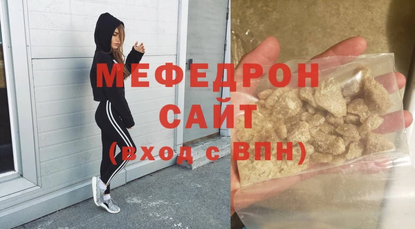 гашишное масло Нязепетровск