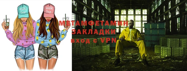спиды Няндома
