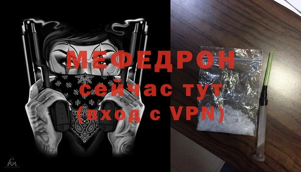 mdma Нягань