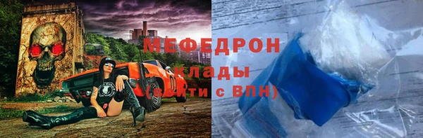 спиды Няндома