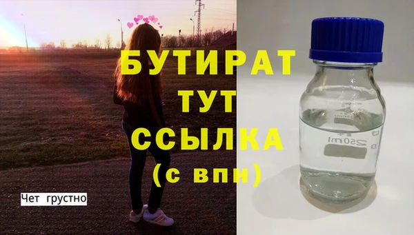 синтетический гашиш Губаха