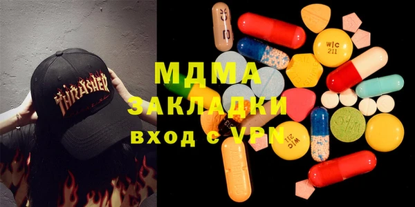 гашишное масло Нязепетровск