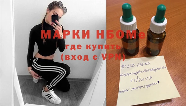 mdma Нягань