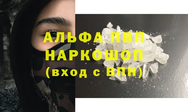 гашишное масло Нязепетровск
