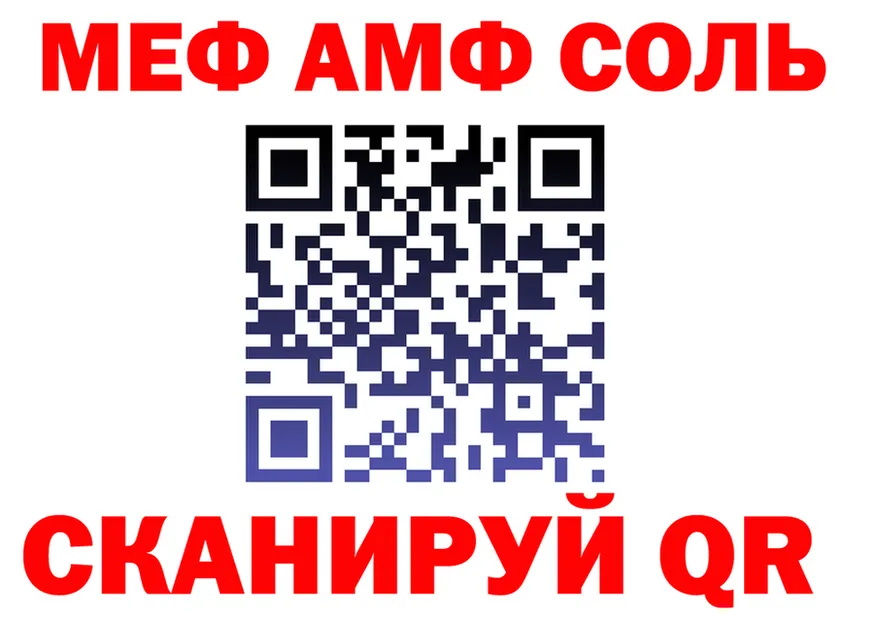 ГАШ VHQ ТОР shop блэк спрут Константиновск