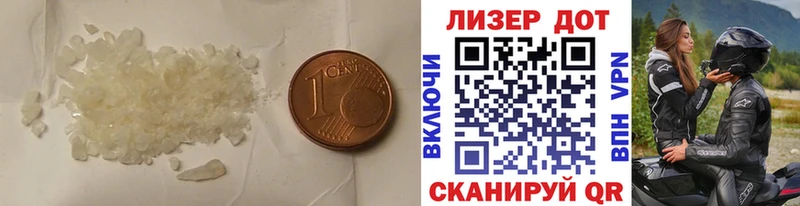 Лсд 25 экстази кислота  купить  цена  Константиновск 