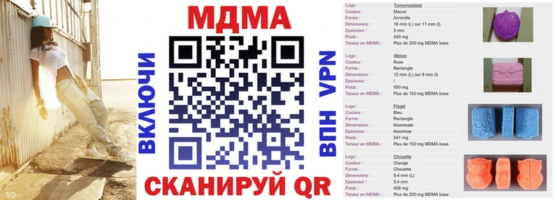MDMA VHQ  Константиновск 