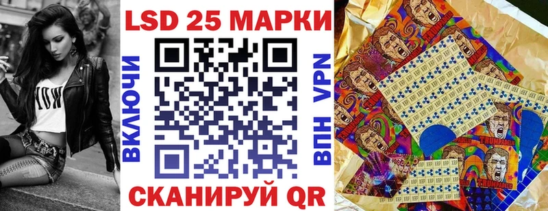 даркнет сайт  Константиновск  Марки 25I-NBOMe 1,5мг 