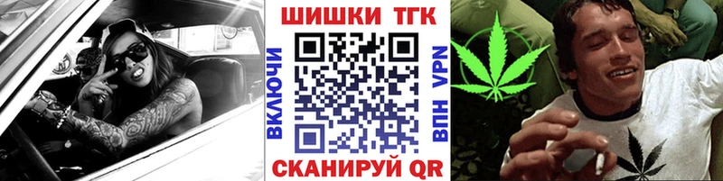 Конопля Bruce Banner  кракен как войти  Константиновск  мориарти какой сайт  купить наркотик 
